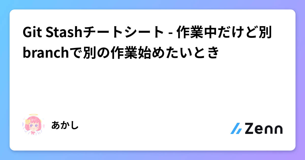 【stash】以外の方の購入はキャンセルさせていただきます。 stash】以外の方の購入はキャンセルさせていただきます。 専用 他の方